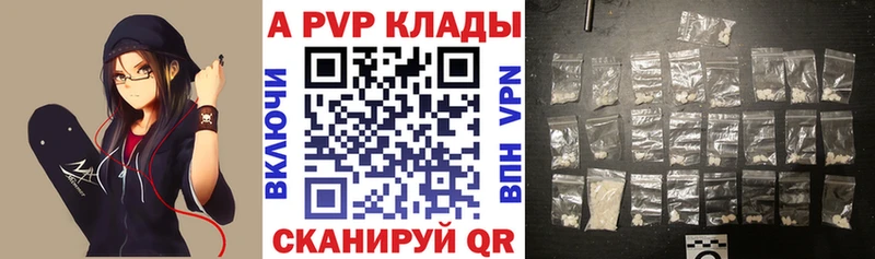 А ПВП СК КРИС кракен сайт Монино