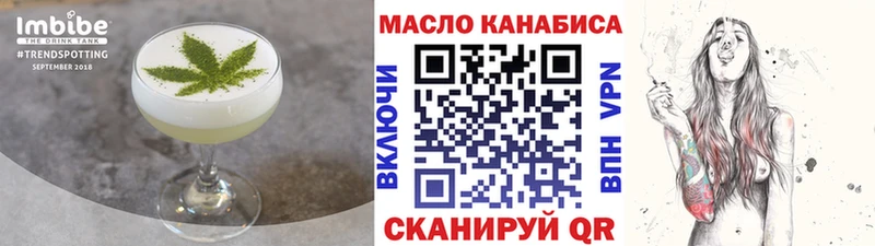 купить  сайты  Монино  Cannafood конопля 