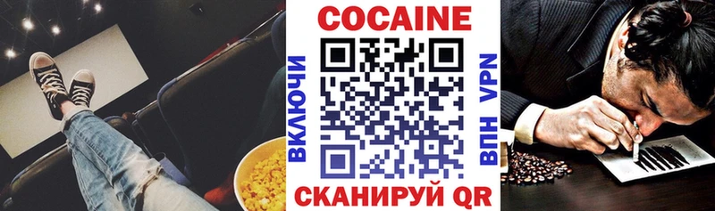 КОКАИН 97%  продажа наркотиков  Монино 