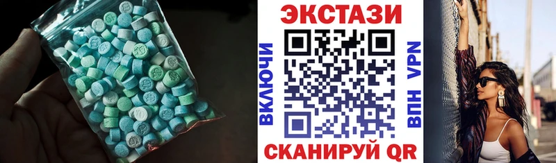 что такое наркотик  Монино  hydra онион  Ecstasy 280 MDMA 
