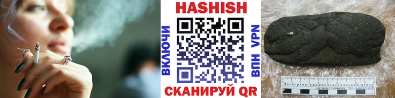закладка  Монино  Гашиш Ice-O-Lator 