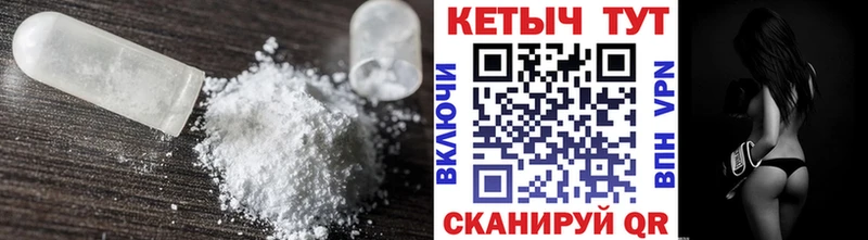 Кетамин ketamine  MEGA tor  Монино 