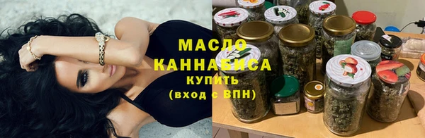 гашишное масло Абдулино