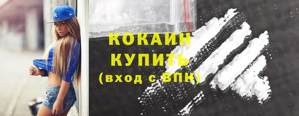 гашишное масло Абдулино