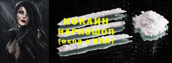гашишное масло Абдулино