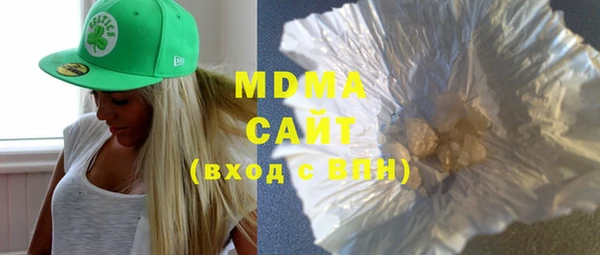 гашишное масло Абдулино
