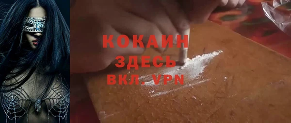 метамфетамин Мегион