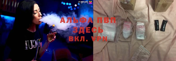 гашишное масло Абдулино