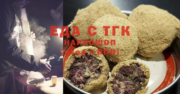гашишное масло Абдулино