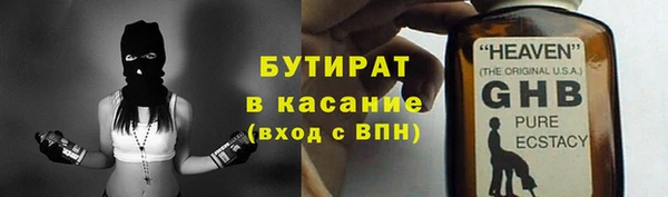 гашишное масло Абдулино