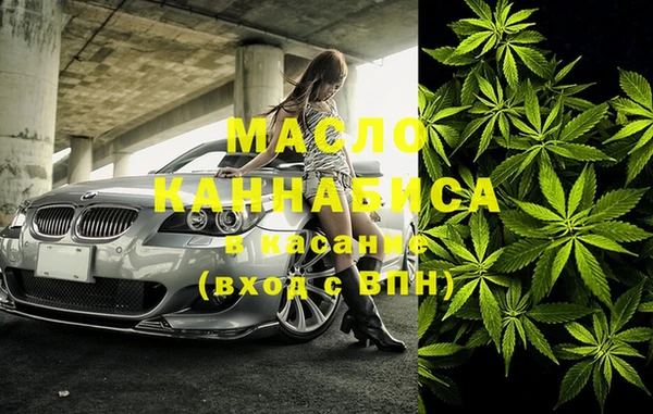 гашишное масло Абдулино