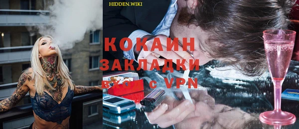 мефедрон VHQ Медногорск