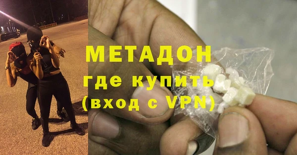 гашишное масло Абдулино