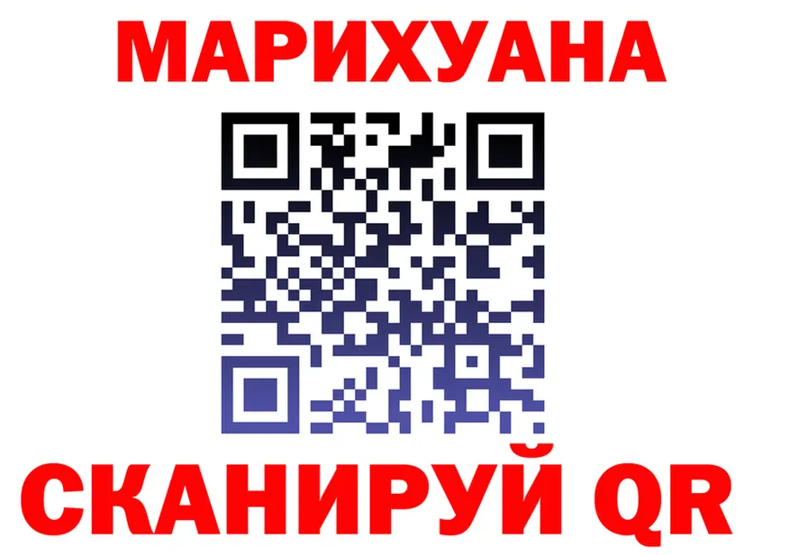 АМФ Розовый вход мориарти mega Монино