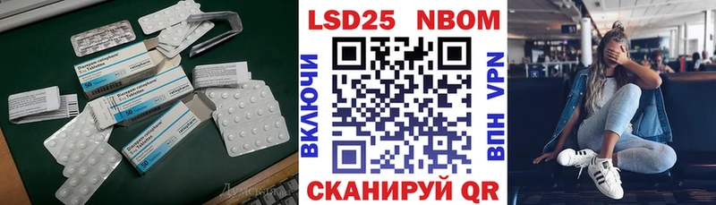 LSD-25 экстази ecstasy  Монино 
