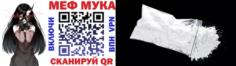Мефедрон кристаллы  omg как войти  Монино 