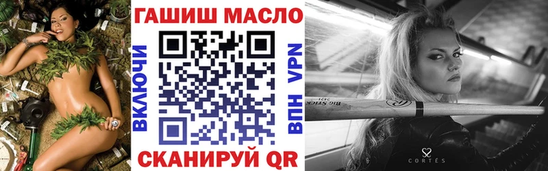 Дистиллят ТГК вейп  Монино 