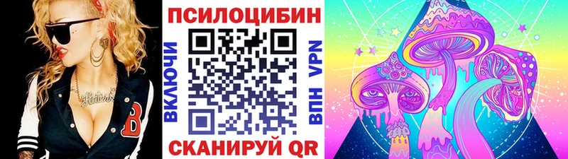Галлюциногенные грибы прущие грибы  Монино 